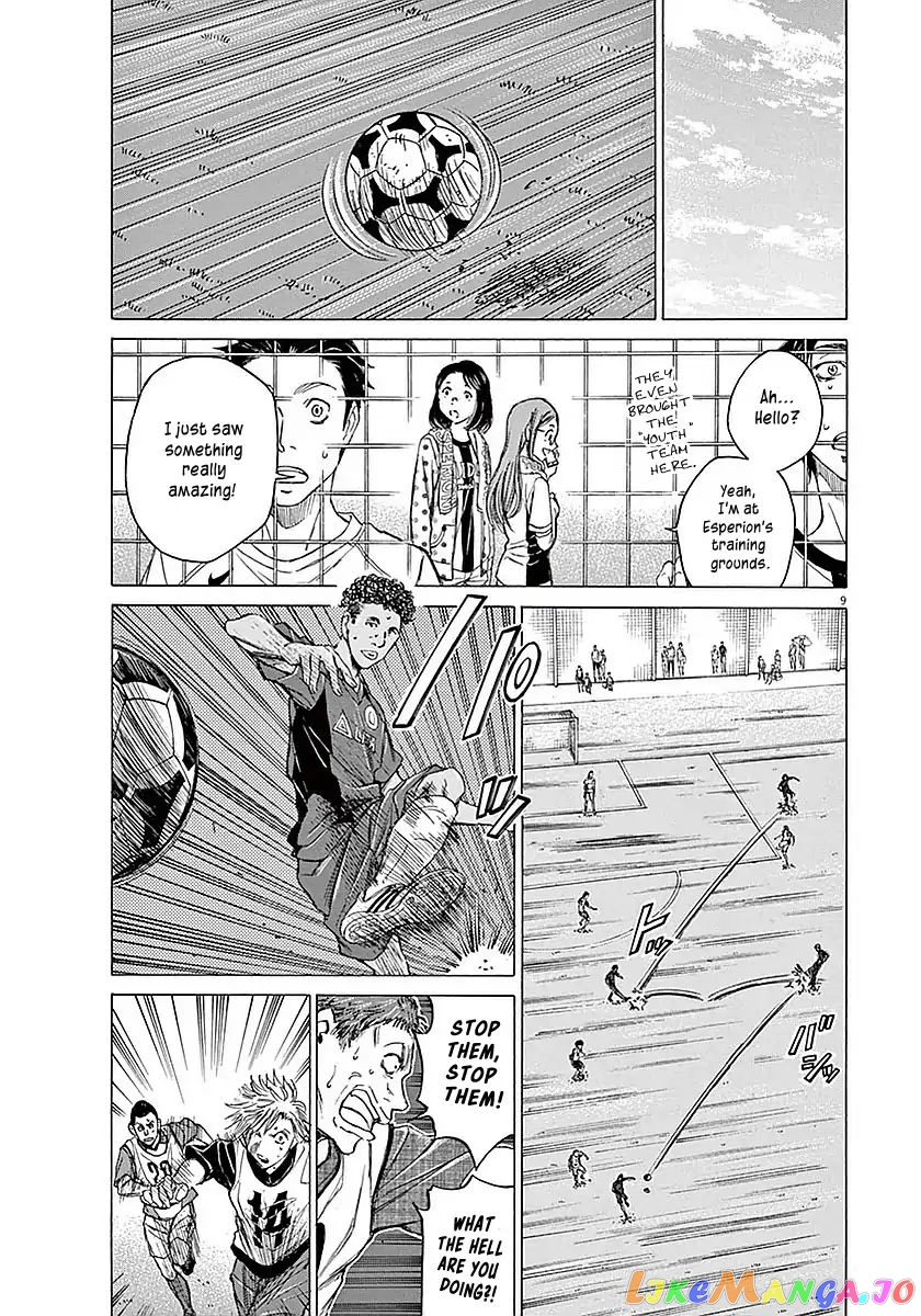 Ao Ashi, Chapter 10 image 10